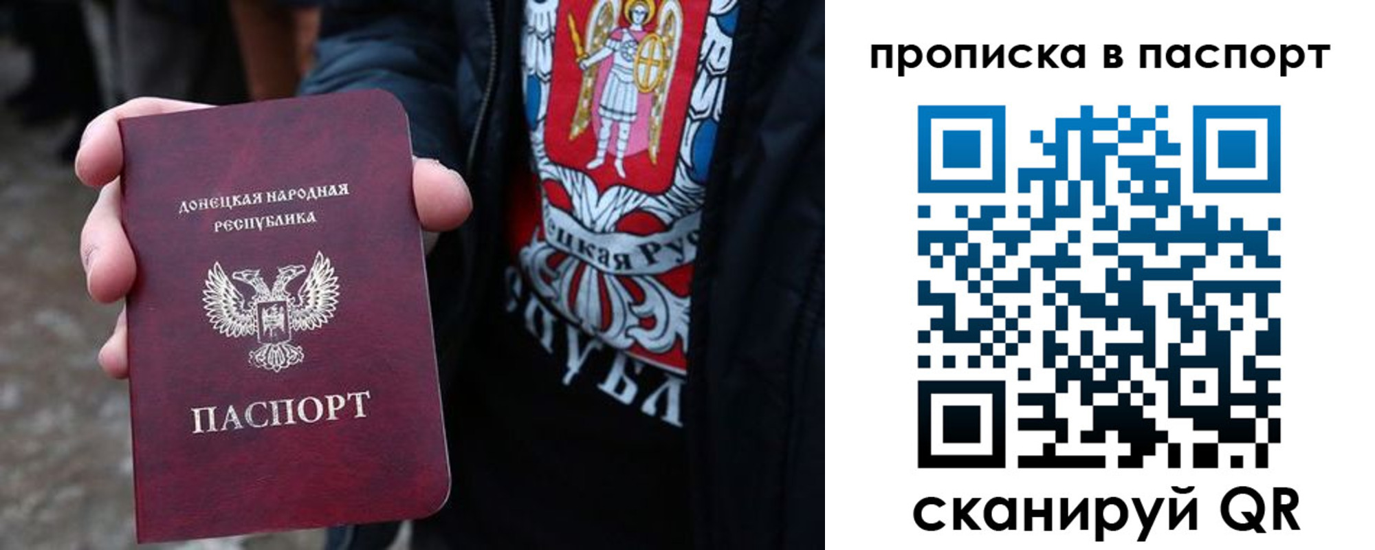 купить прописку в Салехарде